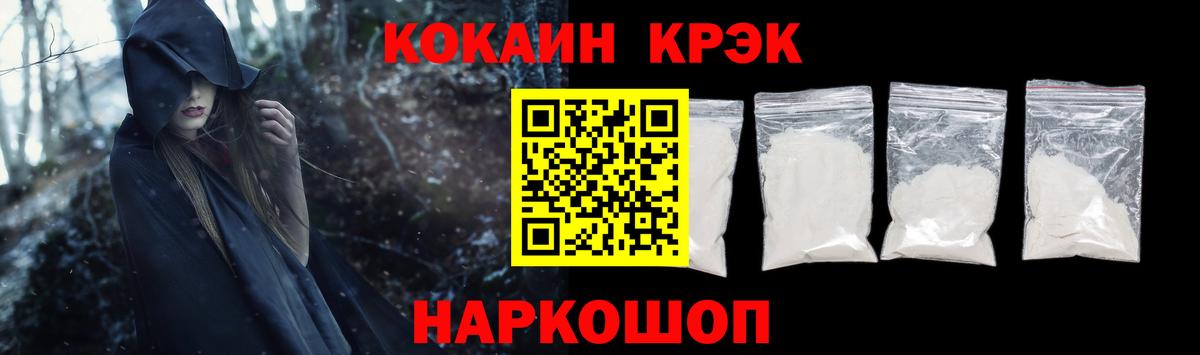 Cocaine Columbia  Вход с VPN  COCAIN Перу  Кемерово 