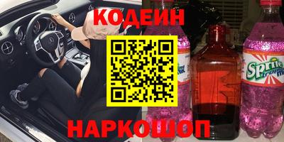 прущая мука Коммунар