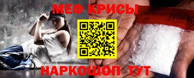 прущая мука Коммунар