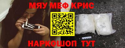 прущая мука Коммунар