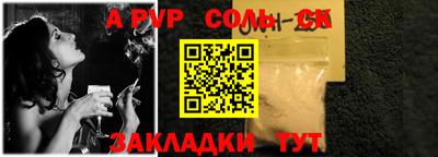 прущая мука Коммунар