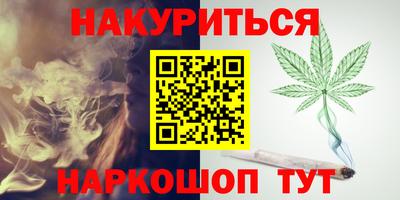прущая мука Коммунар