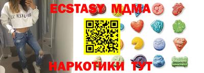 прущая мука Коммунар