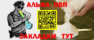 прущая мука Коммунар