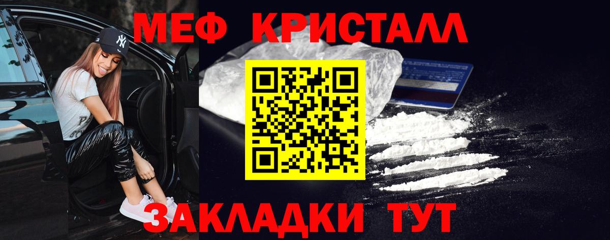 Кемерово  Меф VHQ  МЯУ-МЯУ  Мефедрон  Вход с VPN  Меф mephedrone 