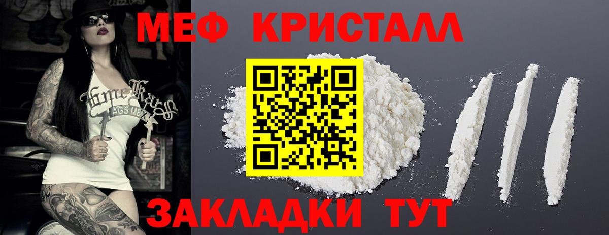 МЕФ  Кемерово