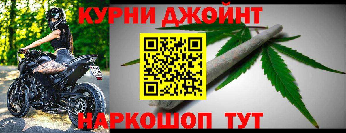 Конопля план Кемерово