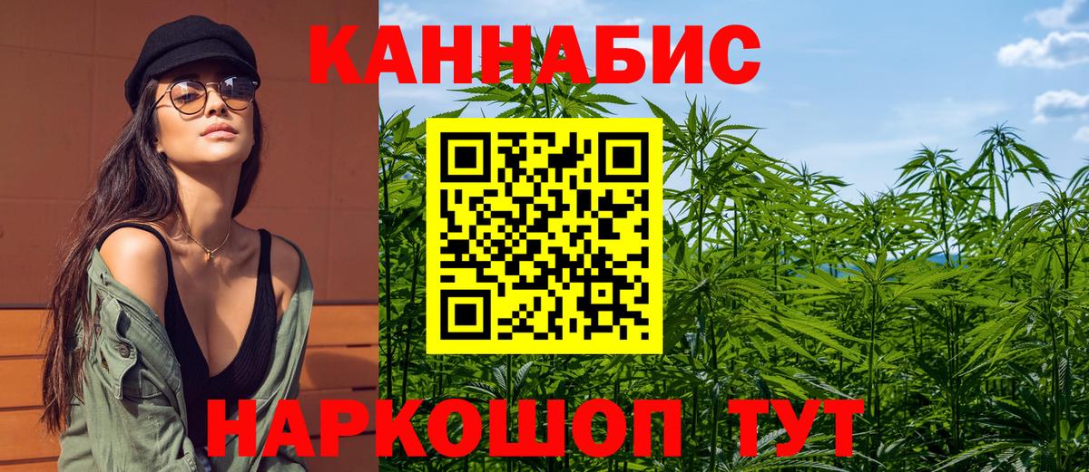 Конопля гибрид  Бошки марихуана марихуана  Вход с VPN  Каннабис Ganja  Каннабис SATIVA & INDICA  Кемерово 